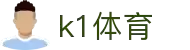 K1体育·(CN中国)-十年品牌值得信赖